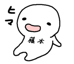 Sticker made for Fujimoto nationwide sticker #12625338