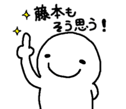 Sticker made for Fujimoto nationwide sticker #12625339