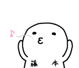 Sticker made for Fujimoto nationwide sticker #12625342