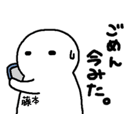 Sticker made for Fujimoto nationwide sticker #12625343