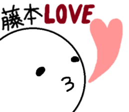 Sticker made for Fujimoto nationwide sticker #12625345