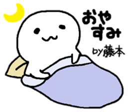 Sticker made for Fujimoto nationwide sticker #12625347