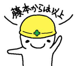 Sticker made for Fujimoto nationwide sticker #12625348