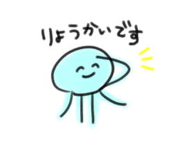 pop Jellyfish sticker #12625361