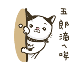COLA CAT sticker #12625394