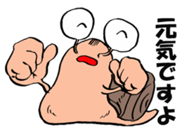 Slowly snail Denden sticker #12625431