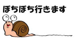 Slowly snail Denden sticker #12625433