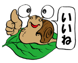 Slowly snail Denden sticker #12625435