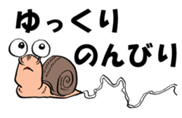 Slowly snail Denden sticker #12625437