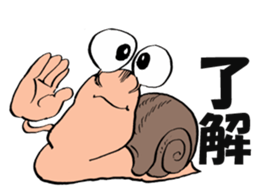 Slowly snail Denden sticker #12625439