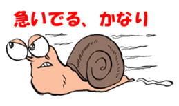 Slowly snail Denden sticker #12625453