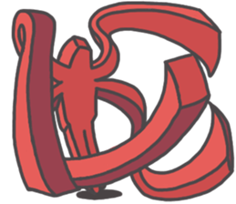 Cube man sticker #12625487