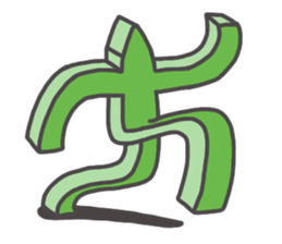 Cube man sticker #12625502