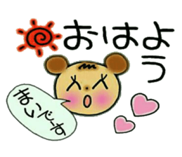 Very convenient! Sticker of [Mai]! sticker #12625510