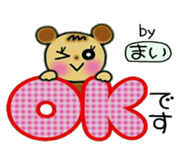 Very convenient! Sticker of [Mai]! sticker #12625524