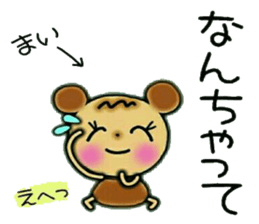 Very convenient! Sticker of [Mai]! sticker #12625527