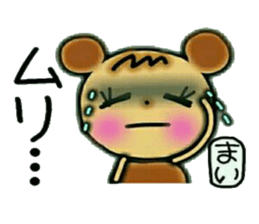 Very convenient! Sticker of [Mai]! sticker #12625533