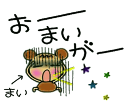 Very convenient! Sticker of [Mai]! sticker #12625535