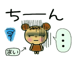 Very convenient! Sticker of [Mai]! sticker #12625536