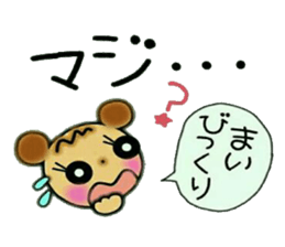 Very convenient! Sticker of [Mai]! sticker #12625541