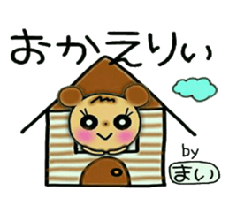 Very convenient! Sticker of [Mai]! sticker #12625545