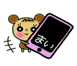 Very convenient! Sticker of [Mai]! sticker #12625547