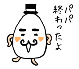 EGG PAPA sticker #12625590