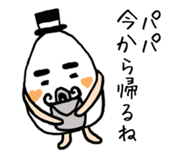 EGG PAPA sticker #12625591