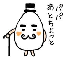 EGG PAPA sticker #12625593