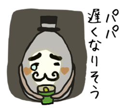 EGG PAPA sticker #12625594