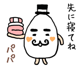 EGG PAPA sticker #12625595