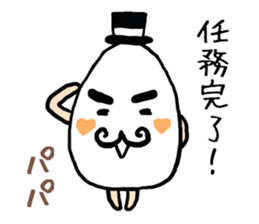 EGG PAPA sticker #12625596