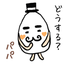 EGG PAPA sticker #12625597