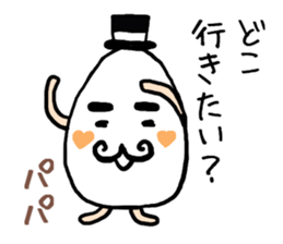 EGG PAPA sticker #12625598