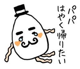 EGG PAPA sticker #12625602