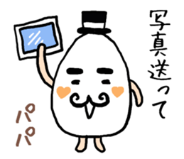 EGG PAPA sticker #12625604