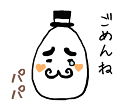 EGG PAPA sticker #12625606