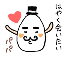 EGG PAPA sticker #12625608