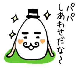 EGG PAPA sticker #12625610