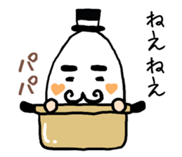 EGG PAPA sticker #12625613