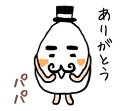 EGG PAPA sticker #12625614