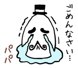 EGG PAPA sticker #12625615