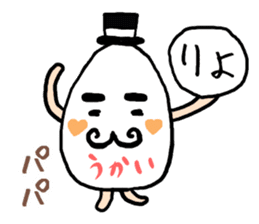 EGG PAPA sticker #12625617