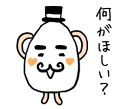 EGG PAPA sticker #12625624