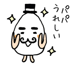 EGG PAPA sticker #12625627