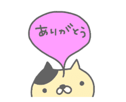 [MOVE] "YUKO" only name sticker sticker #12625675