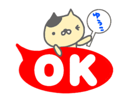 [MOVE] "YUKO" only name sticker sticker #12625678