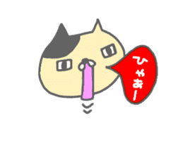 [MOVE] "YUKO" only name sticker sticker #12625687