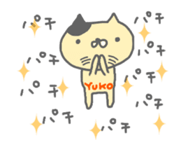 [MOVE] "YUKO" only name sticker sticker #12625689