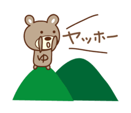 Cute bear Sticker for Yu-chan sticker #12625701